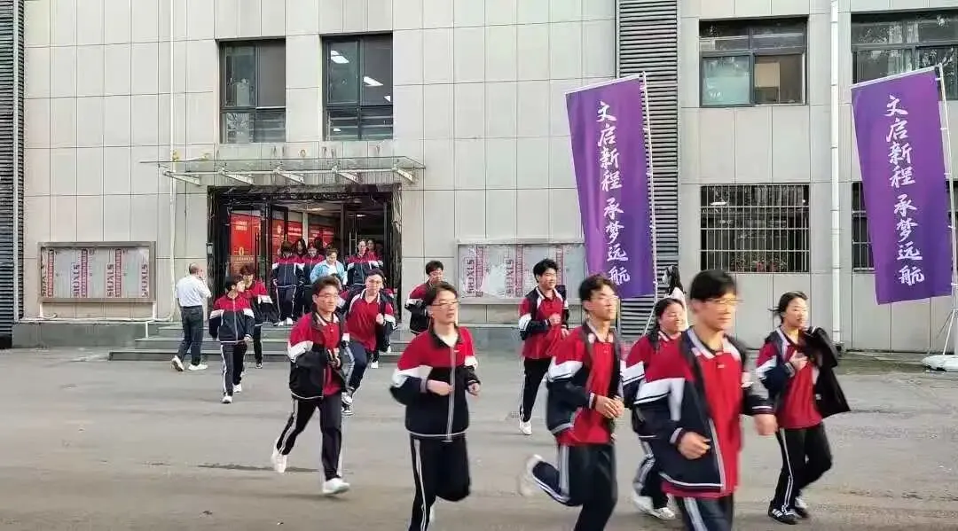西安文承高考补习学校开展应急疏散演练活动-第23张图片-四季读书网