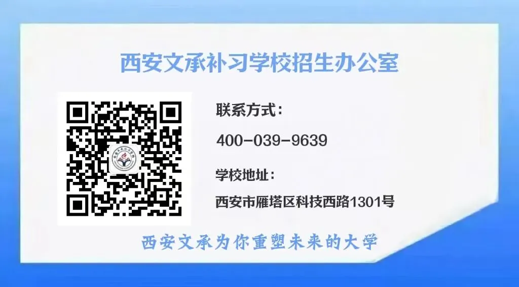 西安文承高考补习学校开展应急疏散演练活动-第30张图片-四季读书网