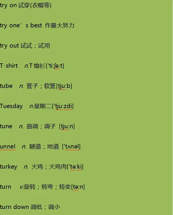 高考英语考纲3600词汇打卡 Day 74-第5张图片-四季读书网 高考英语考纲3600词汇打卡 Day 74-第5张图片-四季读书网