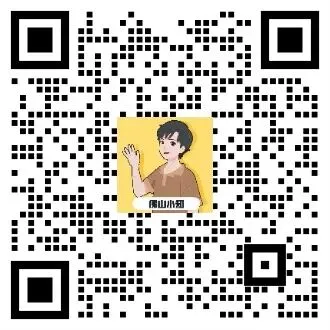 2022-2026年近五年佛山中考真题+答案解析汇总!-第1张图片-四季读书网 2022-2026年近五年佛山中考真题+答案解析汇总!-第1张图片-四季读书网