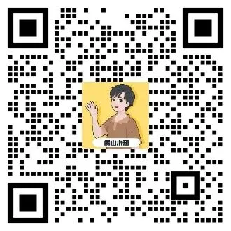 2022-2026年近五年佛山中考真题+答案解析汇总!-第3张图片-四季读书网 2022-2026年近五年佛山中考真题+答案解析汇总!-第3张图片-四季读书网