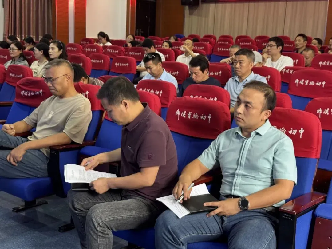 同向发力备中考 笃行致远启新程——郎溪县实验初中召开毕业班工作会议-第8张图片-四季读书网