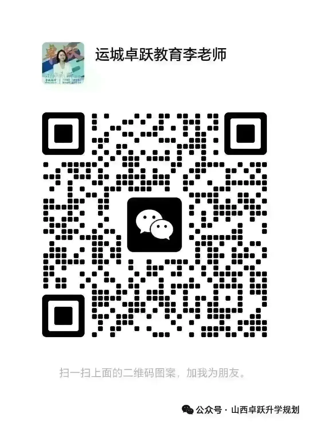 高考倒计时:9月23日【卓跃教育】距离高考还有257天 院校介绍-复旦大学-第6张图片-四季读书网