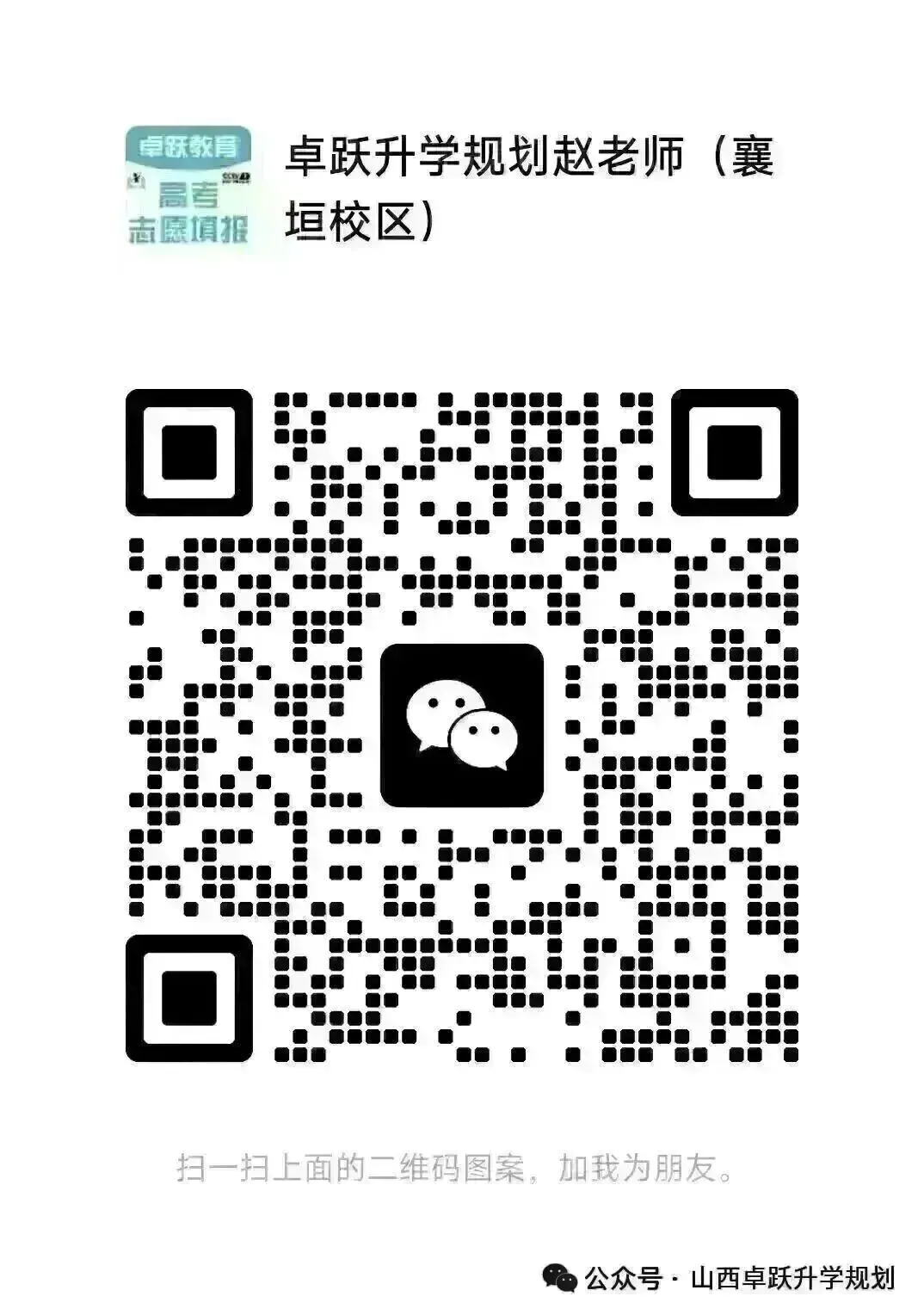高考倒计时:9月23日【卓跃教育】距离高考还有257天 院校介绍-复旦大学-第7张图片-四季读书网
