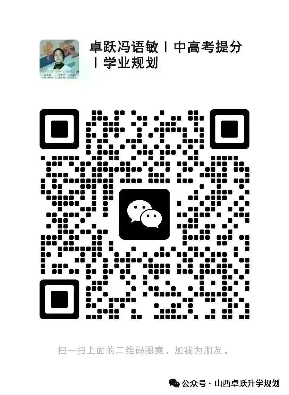 高考倒计时:9月23日【卓跃教育】距离高考还有257天 院校介绍-复旦大学-第9张图片-四季读书网