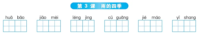 每天默写10分钟,中考稳拿18分(3)-第2张图片-四季读书网