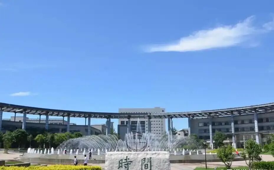 高考捡漏必看——天津师范大学:师范 + 多科齐飞,中等分段考生的黄金选择,拥有 11 个一级学科博士点-第4张图片-四季读书网 高考捡漏必看——天津师范大学:师范 + 多科齐飞,中等分段考生的黄金选择,拥有 11 个一级学科博士点-第4张图片-四季读书网