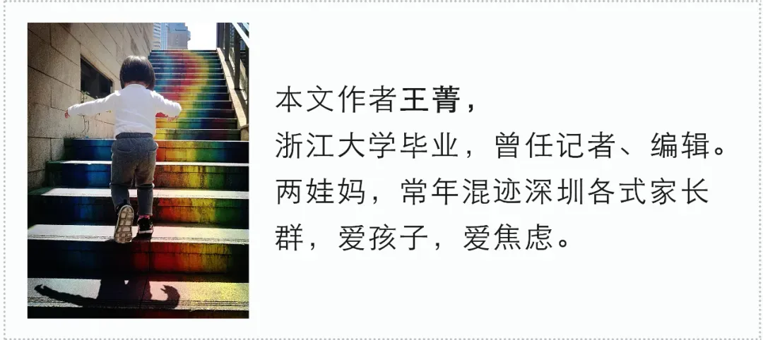 深圳中考破20万人!普高率或暴跌12%!深圳妈:2个月花了17万补习进普高...-第2张图片-四季读书网