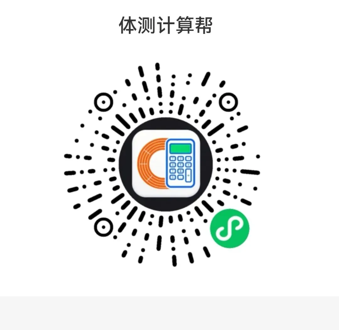 初二体测和初三中考体育,5个相同项目评分对比,选考策略!-第1张图片-四季读书网