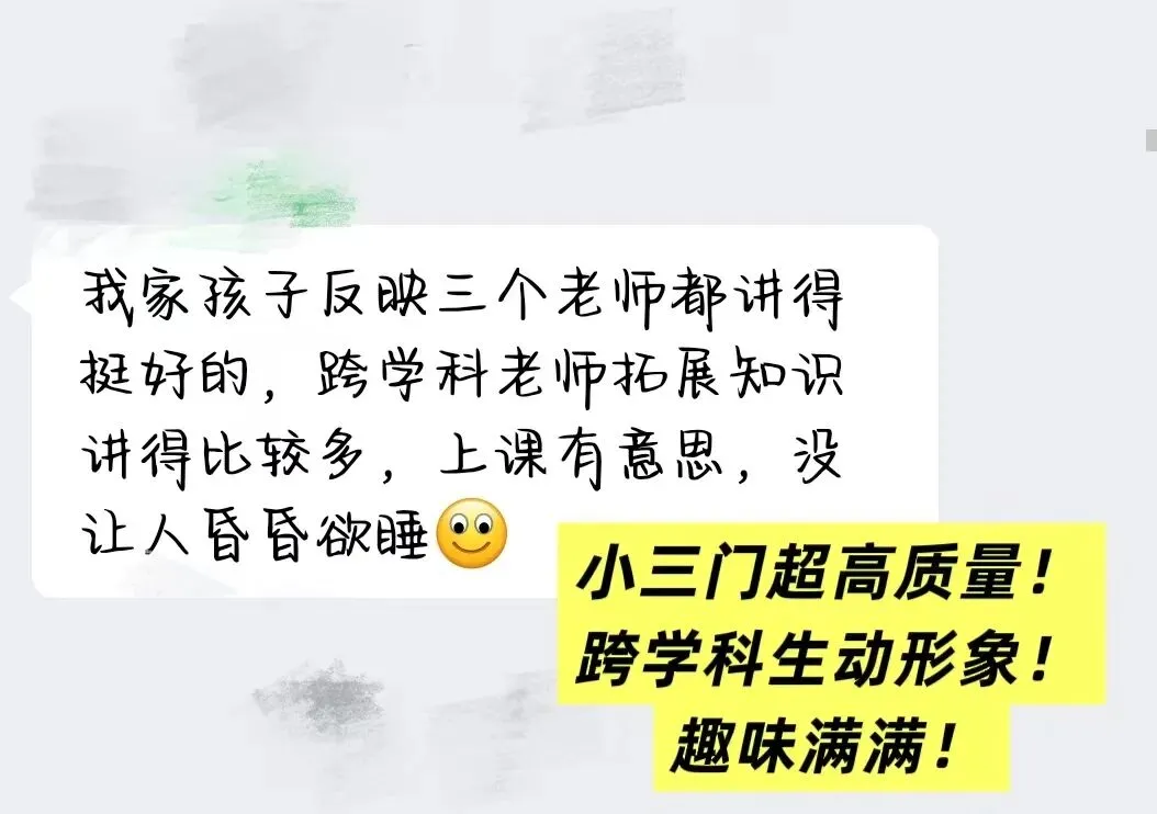 说说中考道法复习攻略!开卷考的核心就是知道抄笔记的诀窍!-第6张图片-四季读书网 说说中考道法复习攻略!开卷考的核心就是知道抄笔记的诀窍!-第6张图片-四季读书网