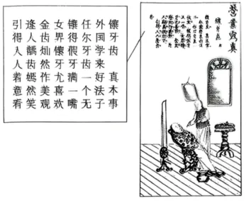 【高考真题】精品解析:2026年四川省高考历史真题(解析版)-第2张图片-四季读书网 【高考真题】精品解析:2026年四川省高考历史真题(解析版)-第2张图片-四季读书网