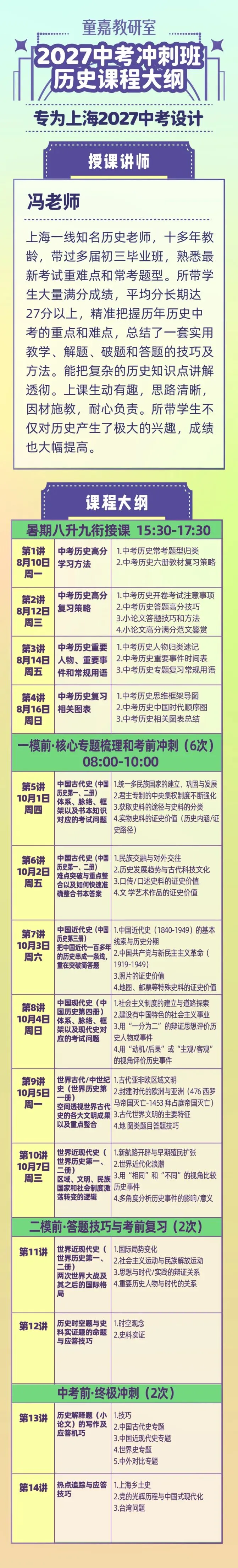说说中考道法复习攻略!开卷考的核心就是知道抄笔记的诀窍!-第12张图片-四季读书网 说说中考道法复习攻略!开卷考的核心就是知道抄笔记的诀窍!-第12张图片-四季读书网