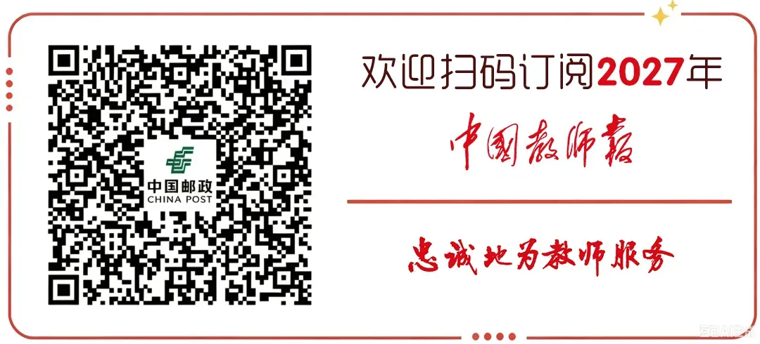 一线教师如何命出一张好试卷?-第3张图片-四季读书网 一线教师如何命出一张好试卷?-第3张图片-四季读书网