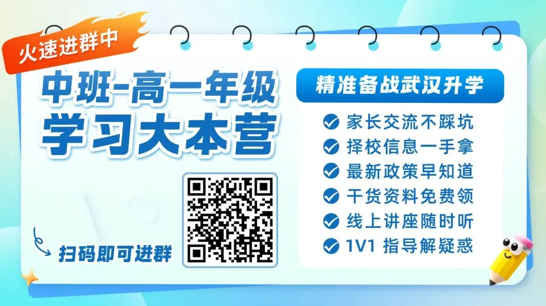 【9年级光谷未来道法试卷】2026-2027上学期周练试卷-第1张图片-四季读书网 【9年级光谷未来道法试卷】2026-2027上学期周练试卷-第1张图片-四季读书网