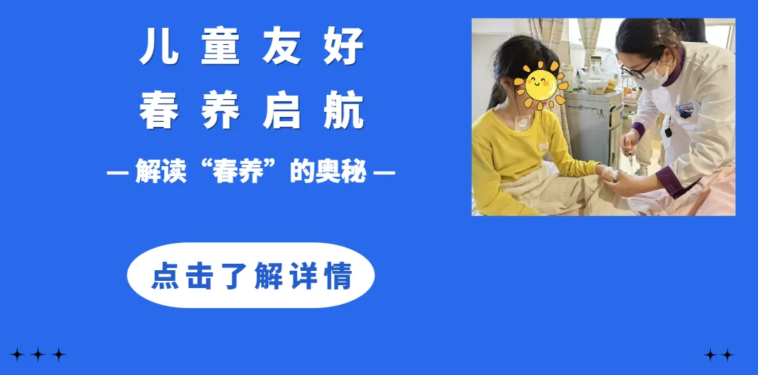 从体能到技巧,康复医学如何为体育中考“开外挂”?-第4张图片-四季读书网 从体能到技巧,康复医学如何为体育中考“开外挂”?-第4张图片-四季读书网