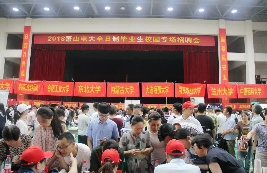 高考、中考成绩即将出炉,历年分数线如何?志愿如何填报?答案都在这里-第8张图片-四季读书网 高考、中考成绩即将出炉,历年分数线如何?志愿如何填报?答案都在这里-第8张图片-四季读书网
