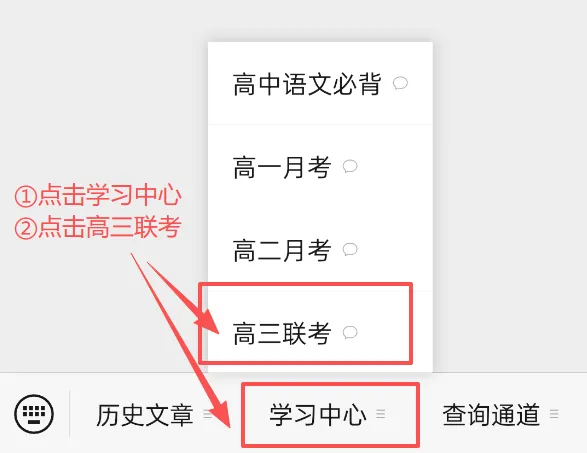 【真题】2026昆明市高三联考试卷+答案,免费领取-第8张图片-四季读书网 【真题】2026昆明市高三联考试卷+答案,免费领取-第8张图片-四季读书网