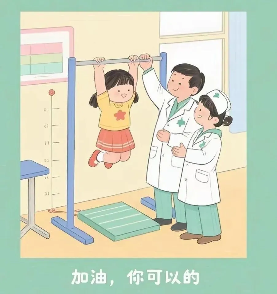 从体能到技巧,康复医学如何为体育中考“开外挂”?-第8张图片-四季读书网 从体能到技巧,康复医学如何为体育中考“开外挂”?-第8张图片-四季读书网