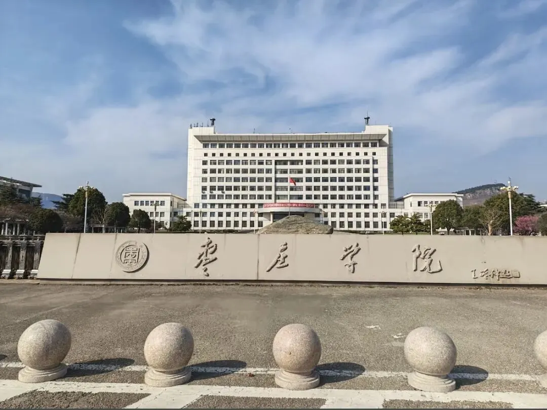 家长必看!山东高考,到底要考多少分,才能稳上公办本科?-第1张图片-四季读书网