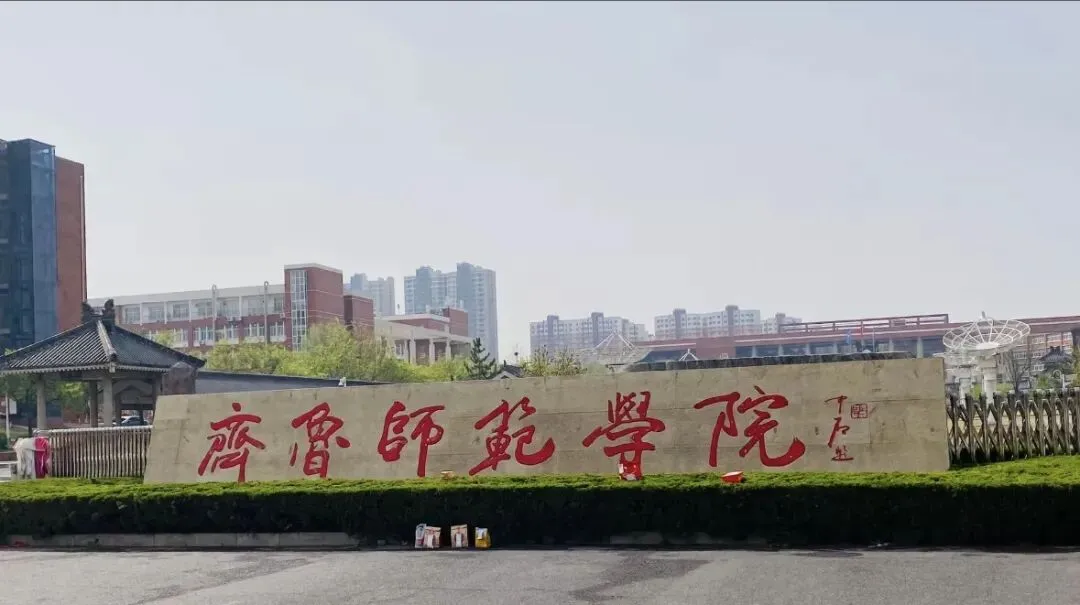 家长必看!山东高考,到底要考多少分,才能稳上公办本科?-第6张图片-四季读书网