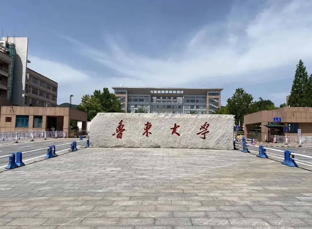家长必看!山东高考,到底要考多少分,才能稳上公办本科?-第11张图片-四季读书网