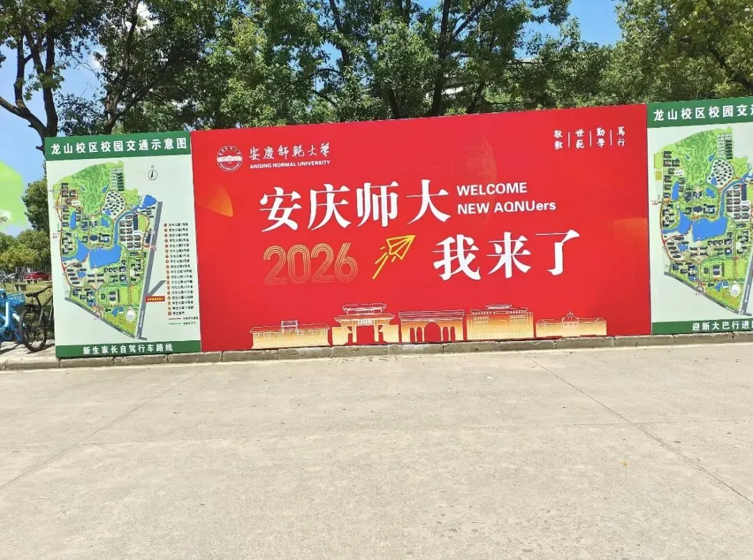 家长必看!山东高考,到底要考多少分,才能稳上公办本科?-第14张图片-四季读书网