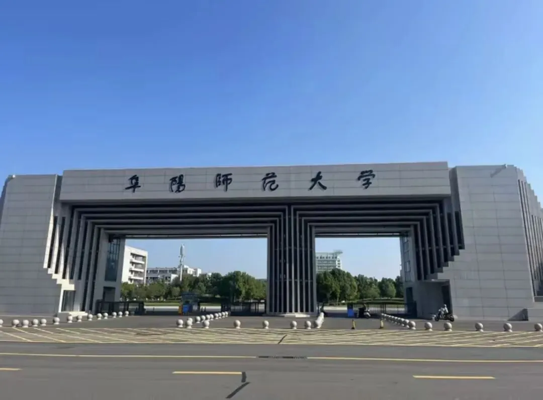 家长必看!山东高考,到底要考多少分,才能稳上公办本科?-第16张图片-四季读书网