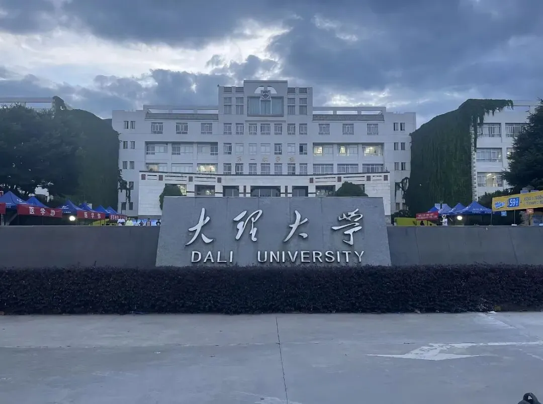 家长必看!山东高考,到底要考多少分,才能稳上公办本科?-第19张图片-四季读书网