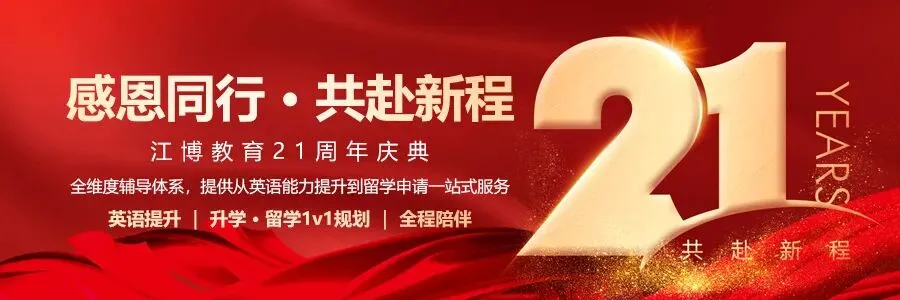 2027北京中考听说考模拟题(含音频),免费领!-第1张图片-四季读书网