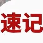 2027北京中考听说考模拟题(含音频),免费领!-第19张图片-四季读书网