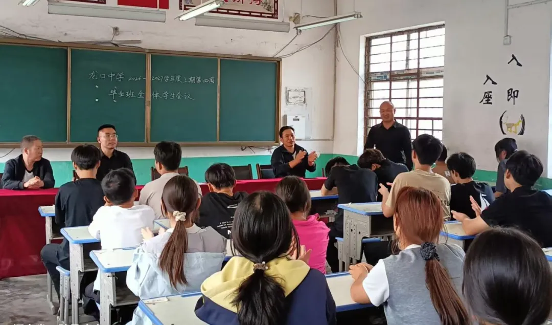 凝心聚力鼓干劲 笃行实干战中考——新蔡县龙口中学召开九年级备战动员大会-第2张图片-四季读书网