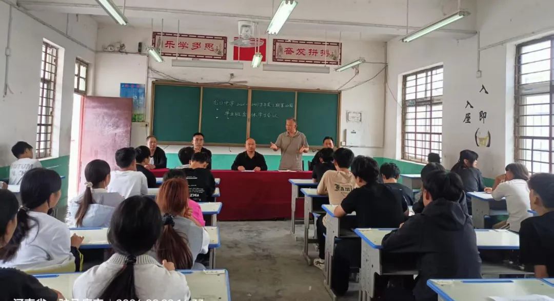 凝心聚力鼓干劲 笃行实干战中考——新蔡县龙口中学召开九年级备战动员大会-第4张图片-四季读书网