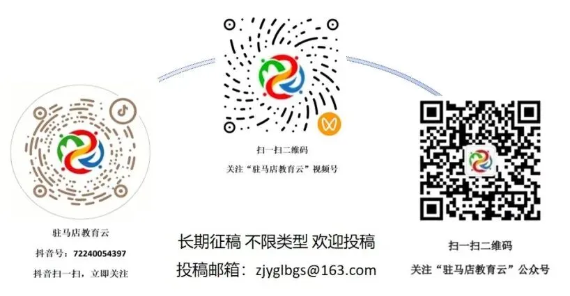 凝心聚力鼓干劲 笃行实干战中考——新蔡县龙口中学召开九年级备战动员大会-第7张图片-四季读书网