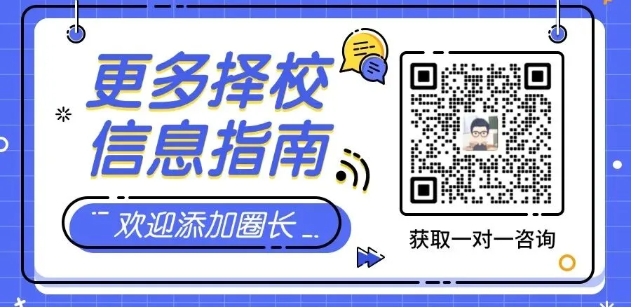 免中考直升高一!恩实“0.5+3”直升班开放日,10月5日见!-第6张图片-四季读书网 免中考直升高一!恩实“0.5+3”直升班开放日,10月5日见!-第6张图片-四季读书网