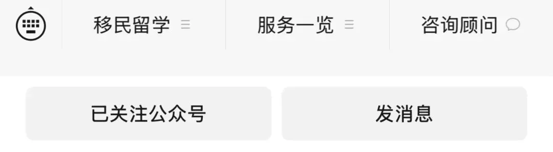 高考后留学新西兰:没够985/211线,就没有好大学了吗?八大直录要求,QS 2027 最新排名对标,高一高二预科比“硬卷三年”更省时间?-第41张图片-四季读书网 高考后留学新西兰:没够985/211线,就没有好大学了吗?八大直录要求,QS 2027 最新排名对标,高一高二预科比“硬卷三年”更省时间?-第41张图片-四季读书网
