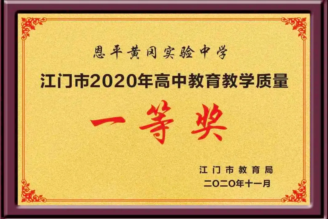 免中考直升高一!恩实“0.5+3”直升班开放日,10月5日见!-第27张图片-四季读书网 免中考直升高一!恩实“0.5+3”直升班开放日,10月5日见!-第27张图片-四季读书网