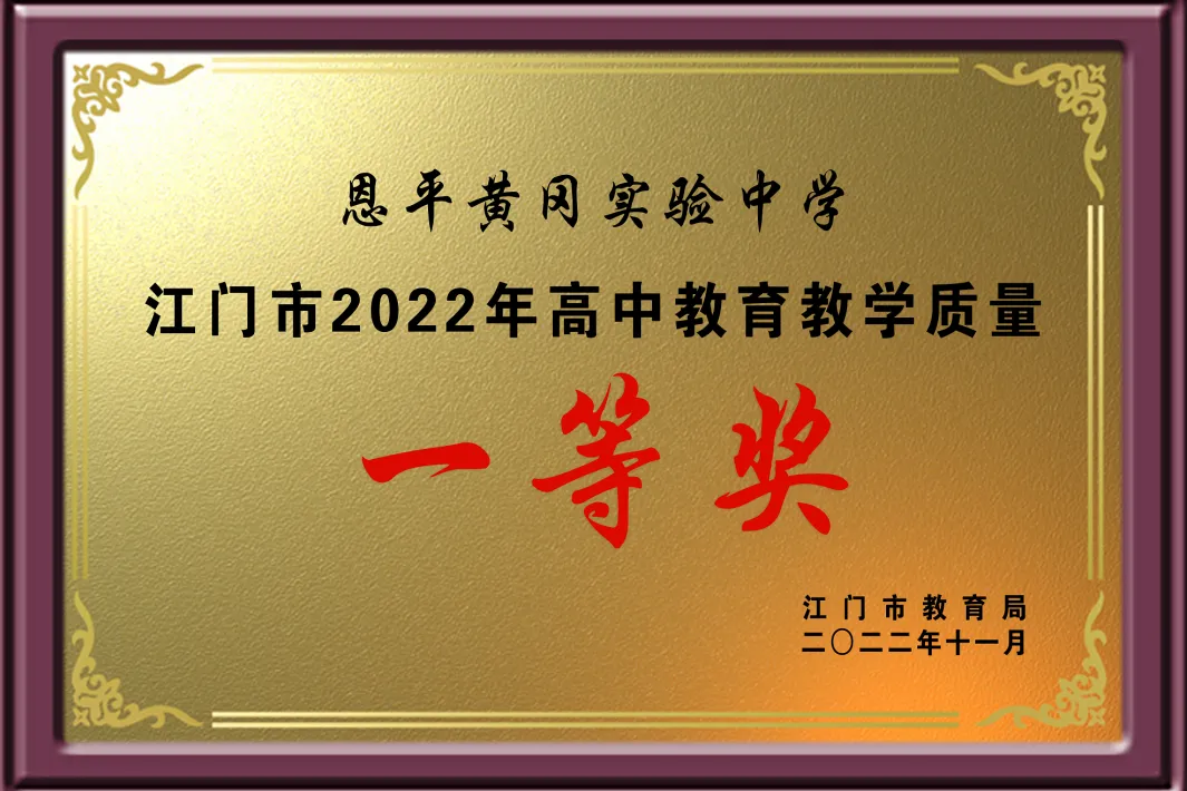 免中考直升高一!恩实“0.5+3”直升班开放日,10月5日见!-第29张图片-四季读书网 免中考直升高一!恩实“0.5+3”直升班开放日,10月5日见!-第29张图片-四季读书网