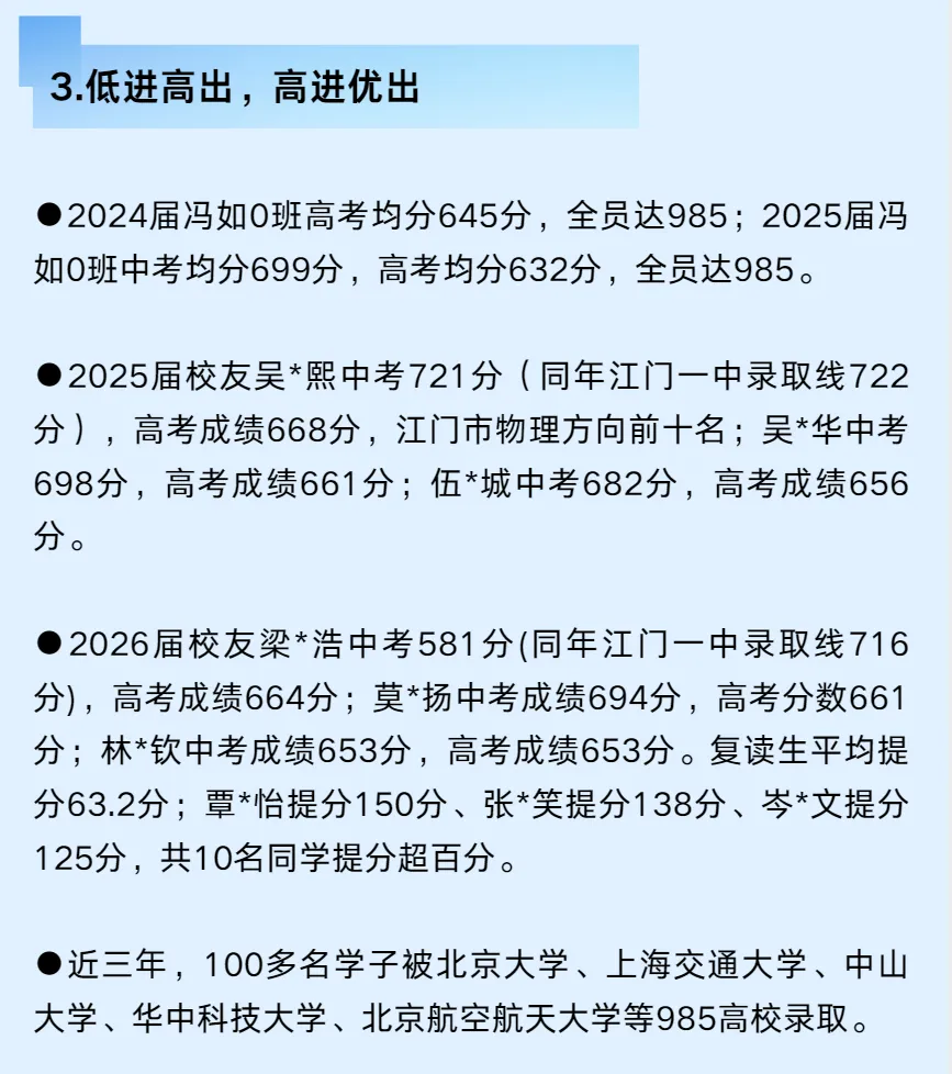 免中考直升高一!恩实“0.5+3”直升班开放日,10月5日见!-第35张图片-四季读书网 免中考直升高一!恩实“0.5+3”直升班开放日,10月5日见!-第35张图片-四季读书网