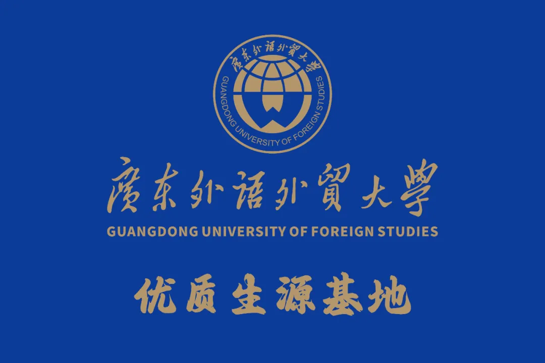 免中考直升高一!恩实“0.5+3”直升班开放日,10月5日见!-第42张图片-四季读书网 免中考直升高一!恩实“0.5+3”直升班开放日,10月5日见!-第42张图片-四季读书网