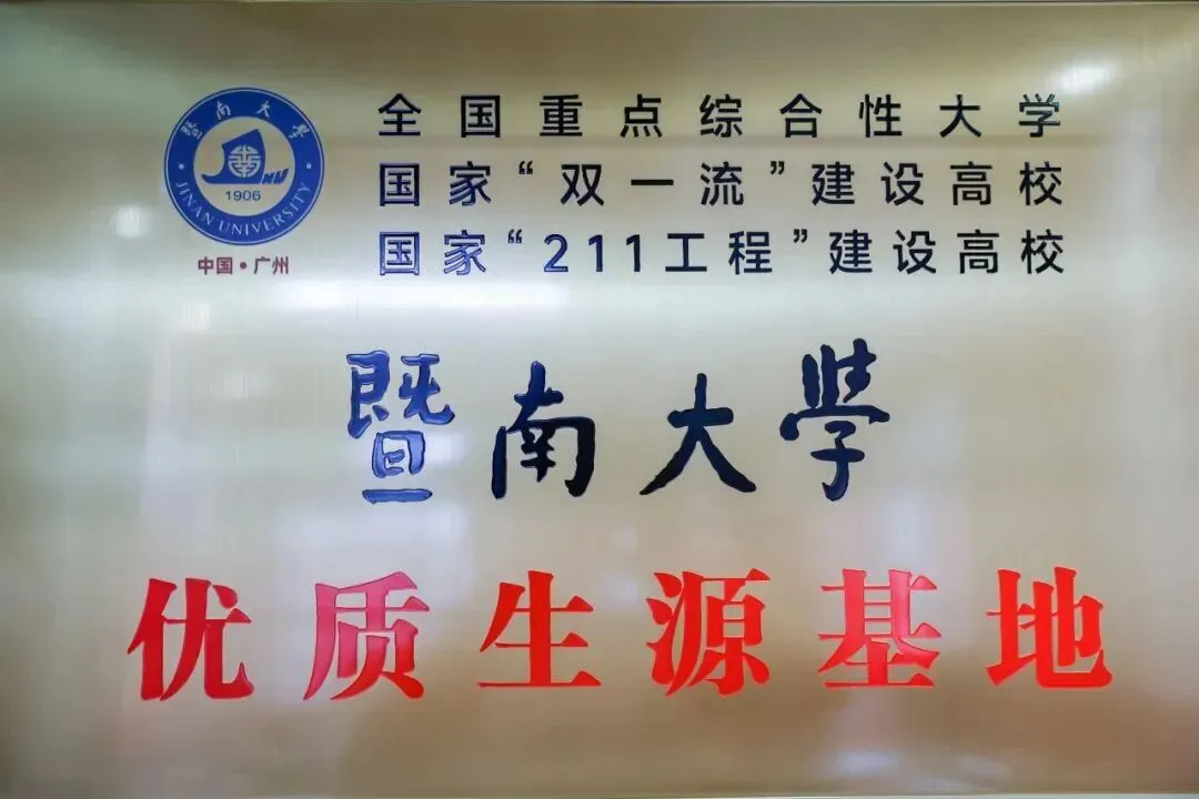 免中考直升高一!恩实“0.5+3”直升班开放日,10月5日见!-第43张图片-四季读书网 免中考直升高一!恩实“0.5+3”直升班开放日,10月5日见!-第43张图片-四季读书网