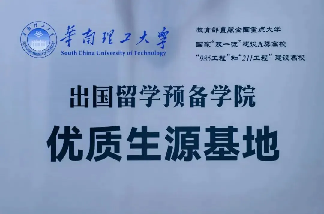 免中考直升高一!恩实“0.5+3”直升班开放日,10月5日见!-第44张图片-四季读书网 免中考直升高一!恩实“0.5+3”直升班开放日,10月5日见!-第44张图片-四季读书网