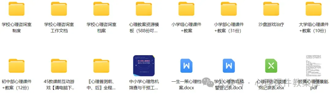 初二心理课:《理想与现实自我》,见更好的自己:让理想与现实“握手”-第13张图片-四季读书网 初二心理课:《理想与现实自我》,见更好的自己:让理想与现实“握手”-第13张图片-四季读书网