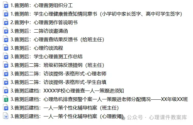 初二心理课:《理想与现实自我》,见更好的自己:让理想与现实“握手”-第14张图片-四季读书网 初二心理课:《理想与现实自我》,见更好的自己:让理想与现实“握手”-第14张图片-四季读书网
