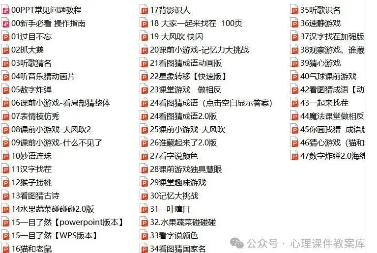 初二心理课:《理想与现实自我》,见更好的自己:让理想与现实“握手”-第15张图片-四季读书网 初二心理课:《理想与现实自我》,见更好的自己:让理想与现实“握手”-第15张图片-四季读书网