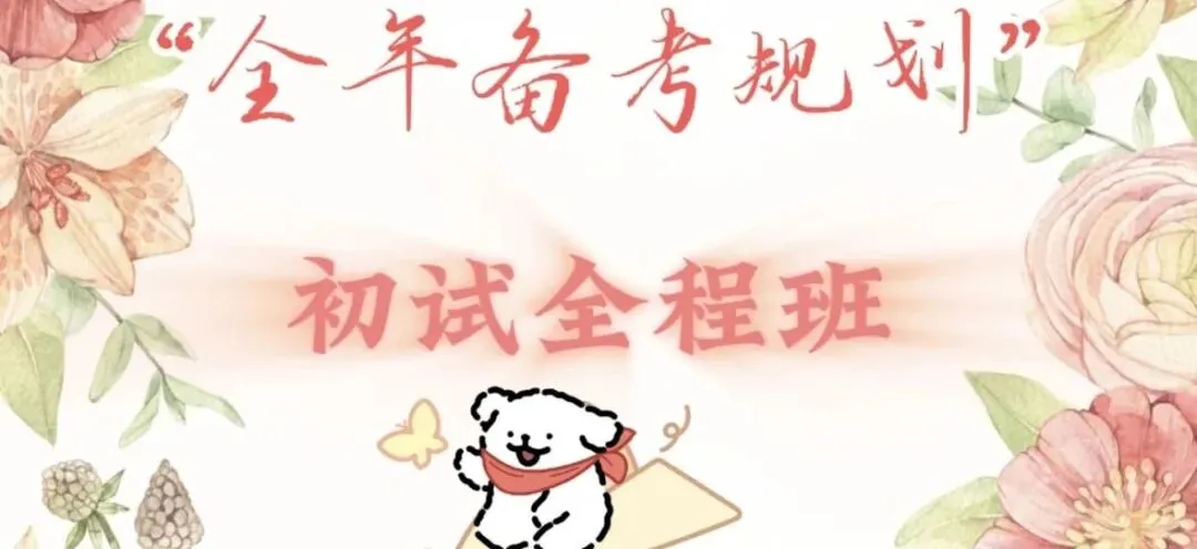 【护理考研真题带练】外科护理学第十六章《颈部疾病病人的护理》-第16张图片-四季读书网 【护理考研真题带练】外科护理学第十六章《颈部疾病病人的护理》-第16张图片-四季读书网