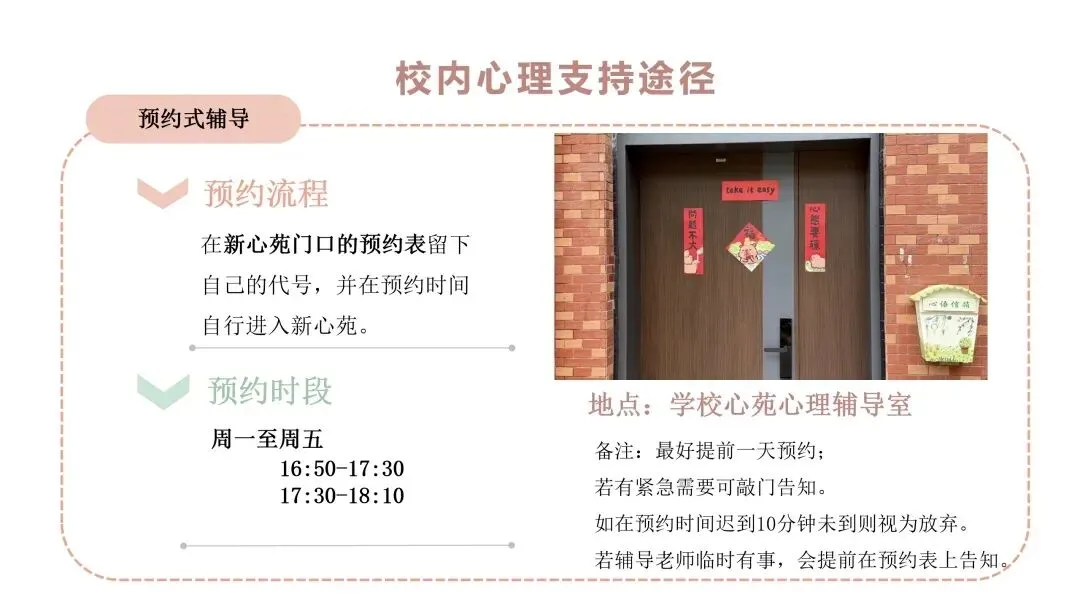 初二课程 |电影赏析课《要完整,不要完美》-第13张图片-四季读书网 初二课程 |电影赏析课《要完整,不要完美》-第13张图片-四季读书网