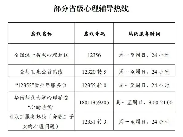 初二课程 |电影赏析课《要完整,不要完美》-第16张图片-四季读书网 初二课程 |电影赏析课《要完整,不要完美》-第16张图片-四季读书网