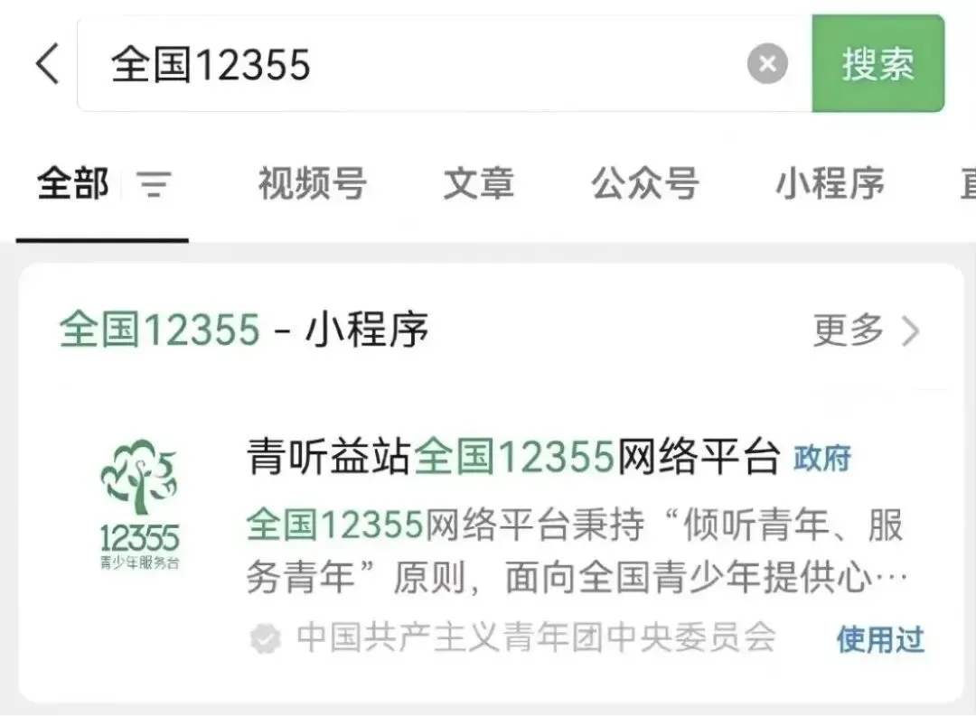 初二课程 |电影赏析课《要完整,不要完美》-第17张图片-四季读书网 初二课程 |电影赏析课《要完整,不要完美》-第17张图片-四季读书网