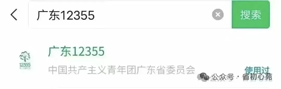 初二课程 |电影赏析课《要完整,不要完美》-第18张图片-四季读书网 初二课程 |电影赏析课《要完整,不要完美》-第18张图片-四季读书网
