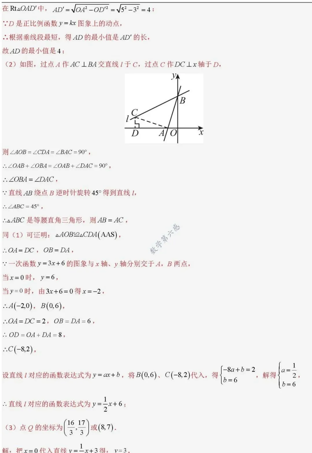 初一初二不规划,初三再努力也难进重点高中-第2张图片-四季读书网 初一初二不规划,初三再努力也难进重点高中-第2张图片-四季读书网